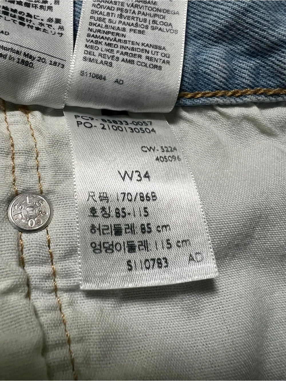 Levi's - Women’s Baggy denim Women’s short size 34